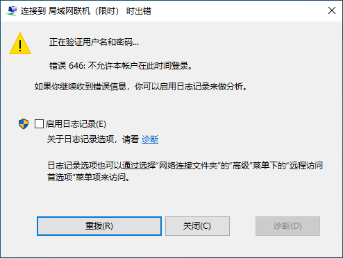 错误646.png